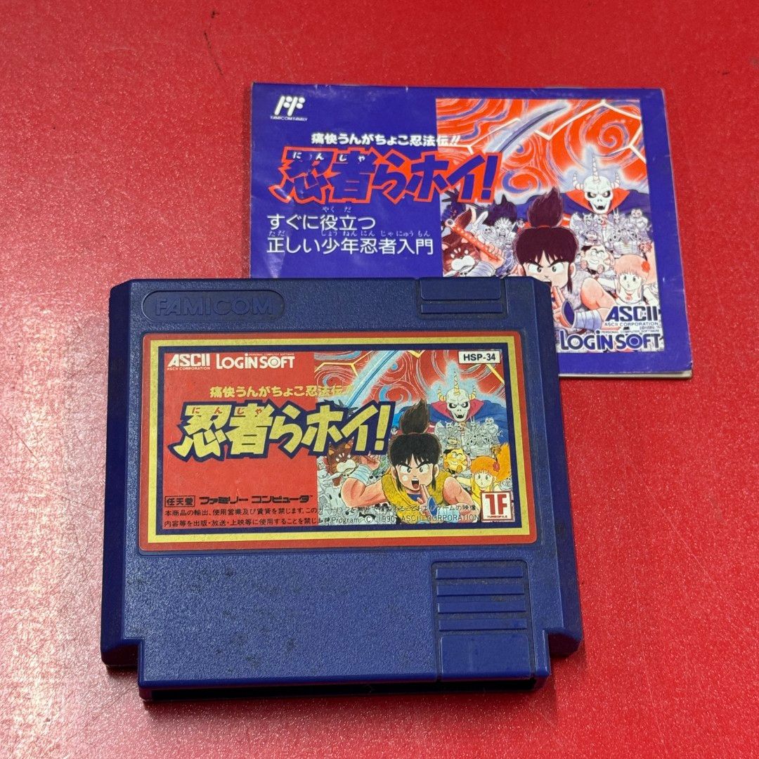 ○ファミコンソフト 忍者らホイ! ファミリーコンピュータ ファミコン