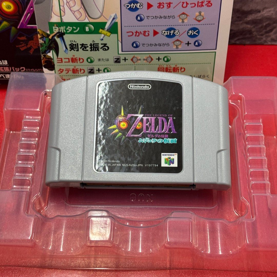 □任天堂 Nintendo ゼルダの伝説 ムジュラの仮面 ニンテンドウ64ソフト