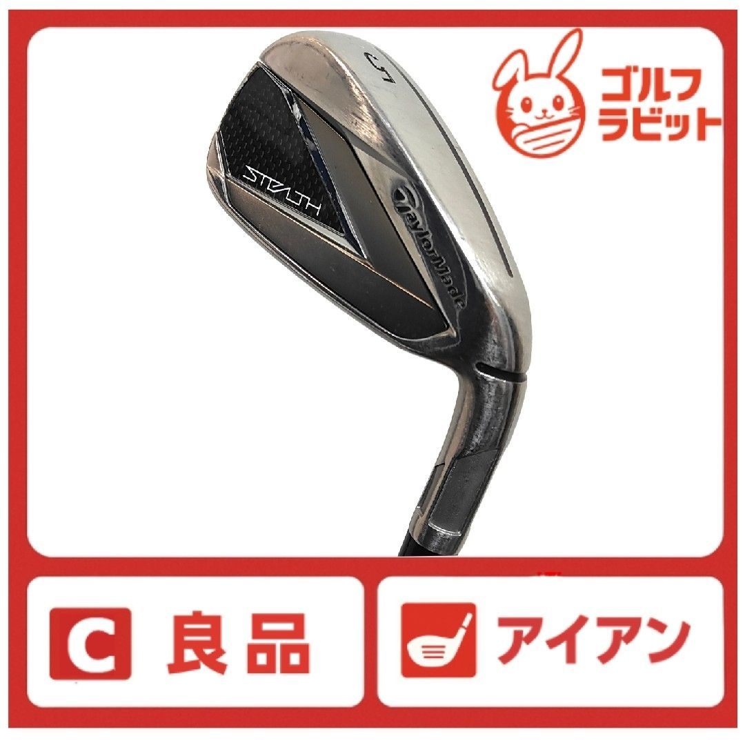 良品 ステルス STEALTH 5番アイアン 純正スチール S 【公式通販】