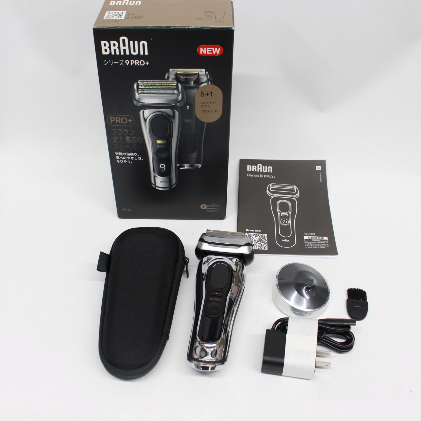 ましゅまろ様Braun Pro + 9516s-v メンズシェーバー 新品未使用
