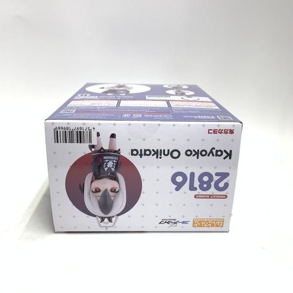 中古】S未開封)ねんどろいど 鬼方カヨコ[18] - メルカリ
