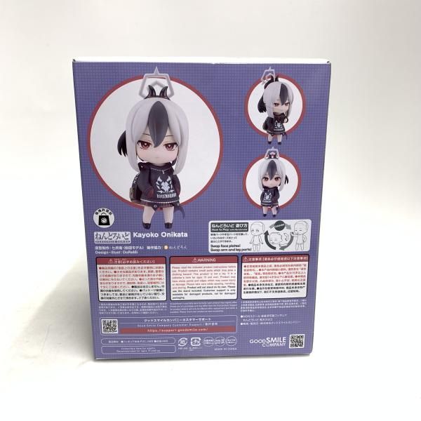 中古】S未開封)ねんどろいど 鬼方カヨコ[18] - メルカリ