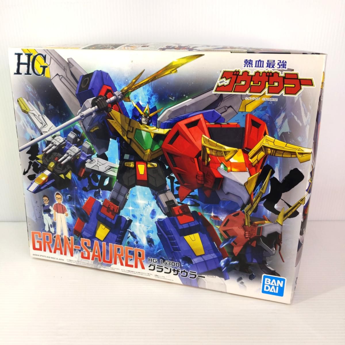 中古未組立品】HG 1/300スケール 熱血最強ゴウザウラー グランザウラー