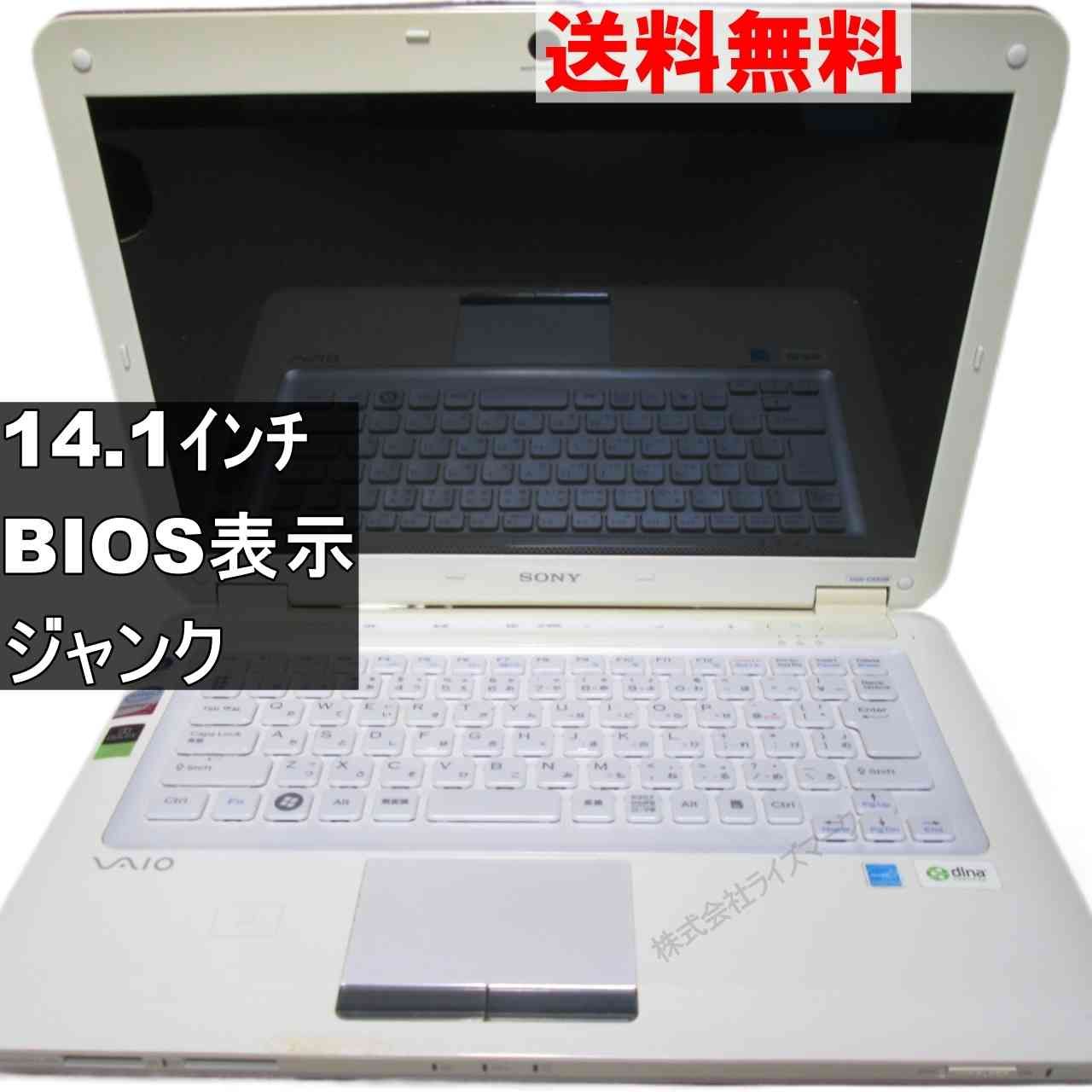 SONY VAIO VGN-CS50B/W 【WindowsVista世代のPC】 均一／BIOS表示可