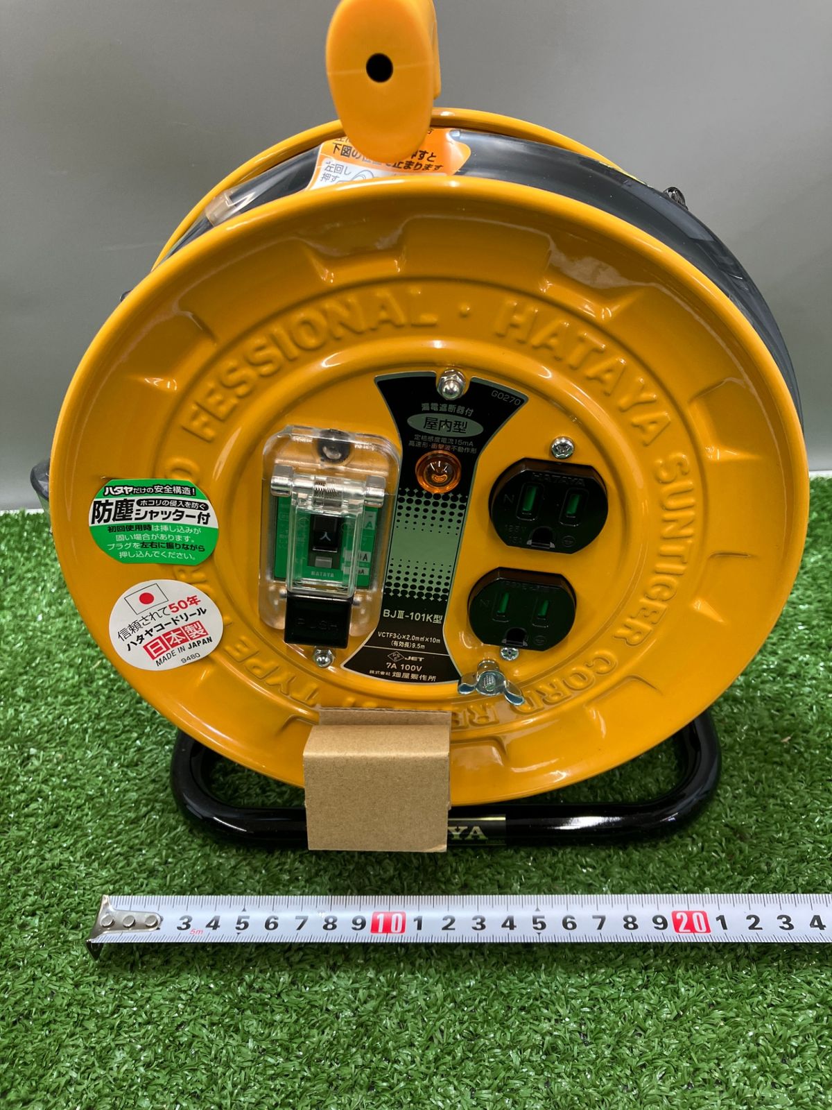 未使用品】【0936】HATAYA(ハタヤ) 10mコードリール(漏電遮断器付)接地 