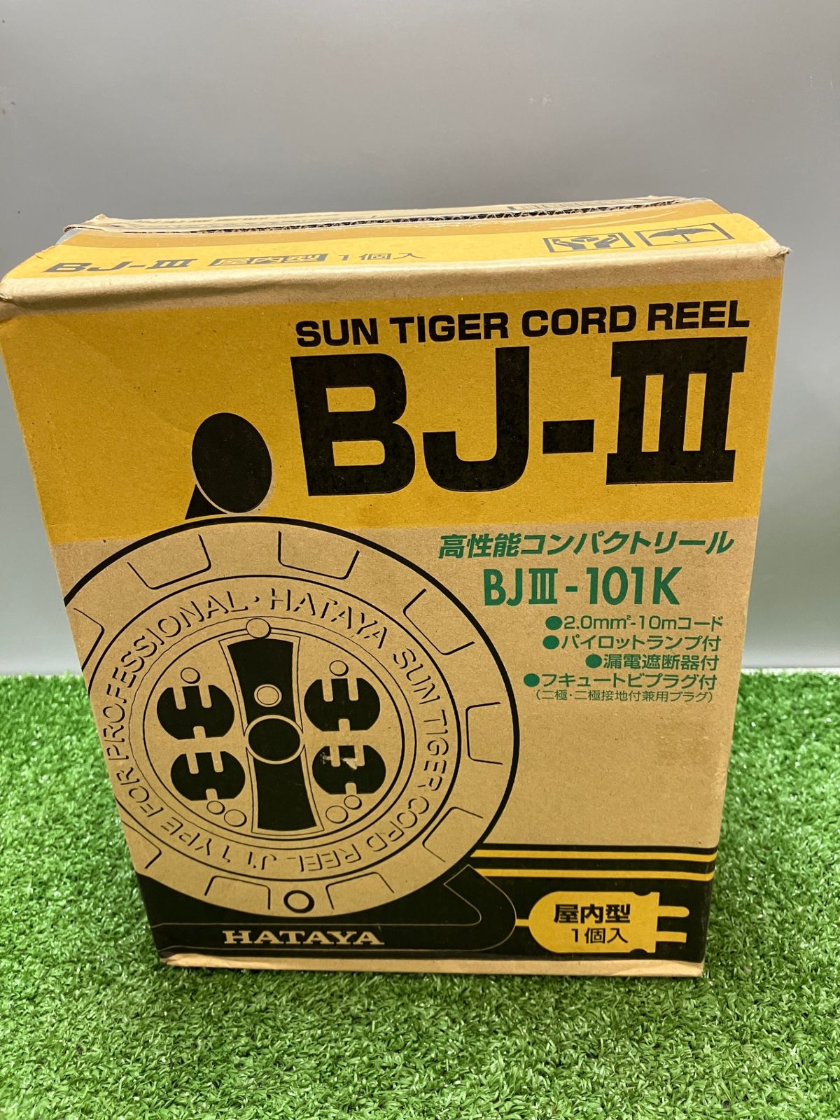 未使用品】【0936】HATAYA(ハタヤ) 10mコードリール(漏電遮断器付)接地 
