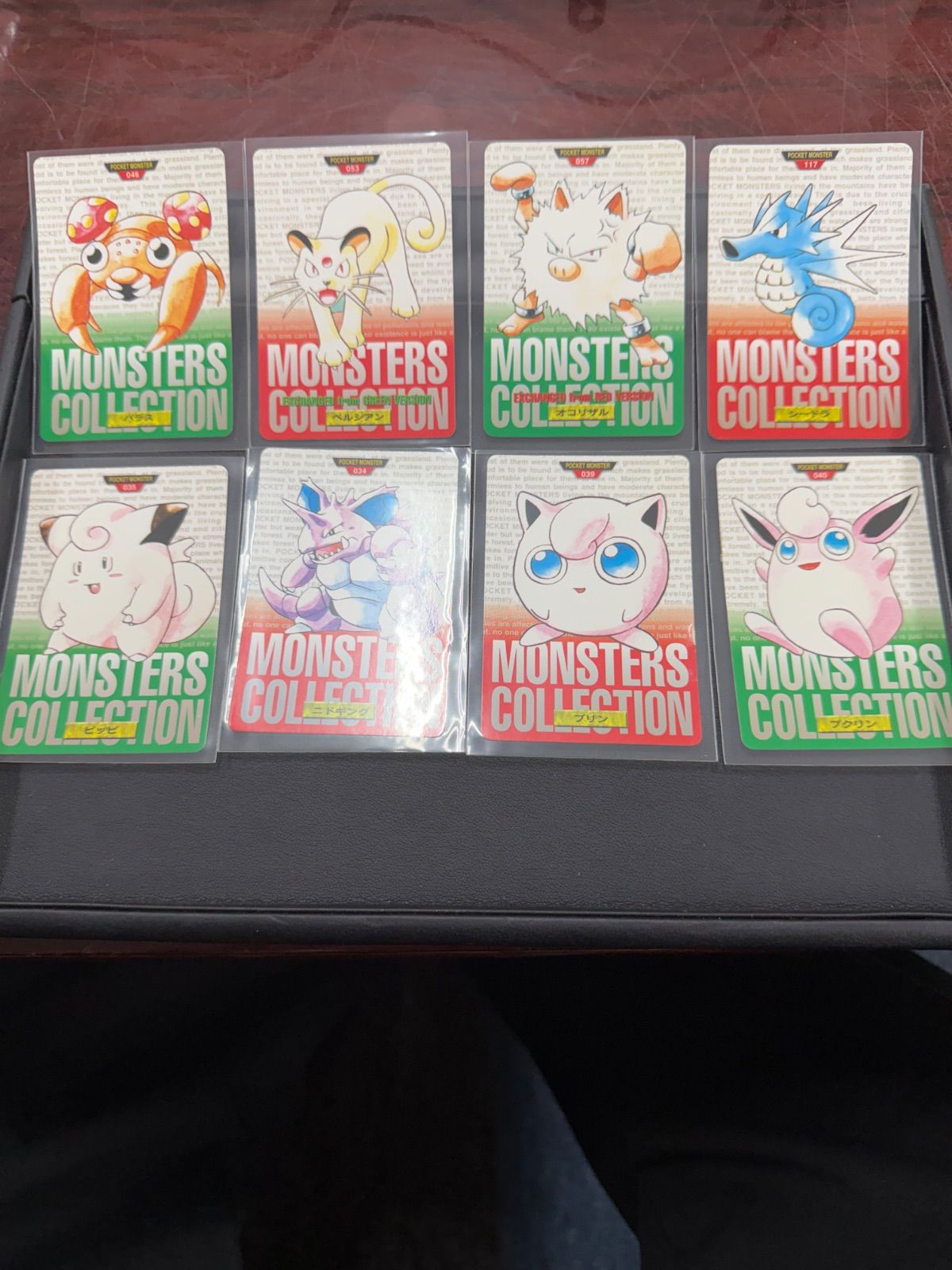 ポケットモンスターカードダス 59枚セット - メルカリ