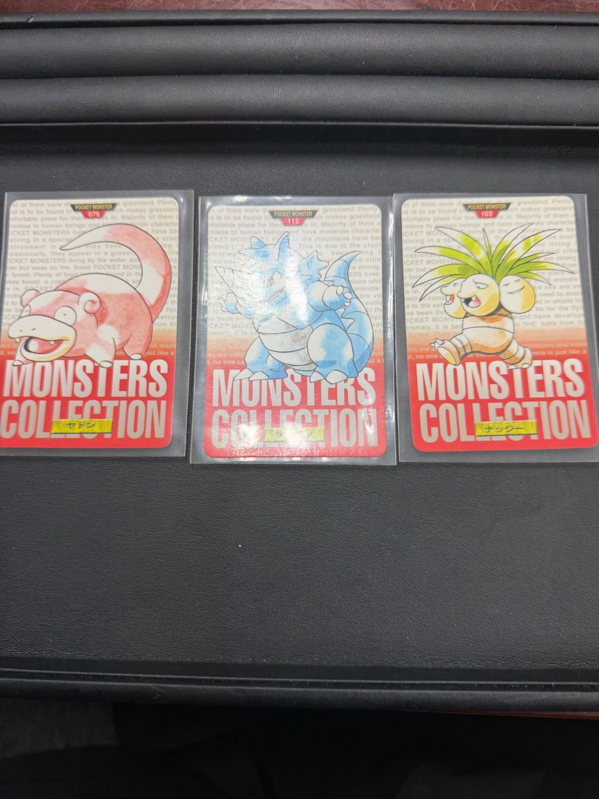 ポケットモンスターカードダス 59枚セット - メルカリ