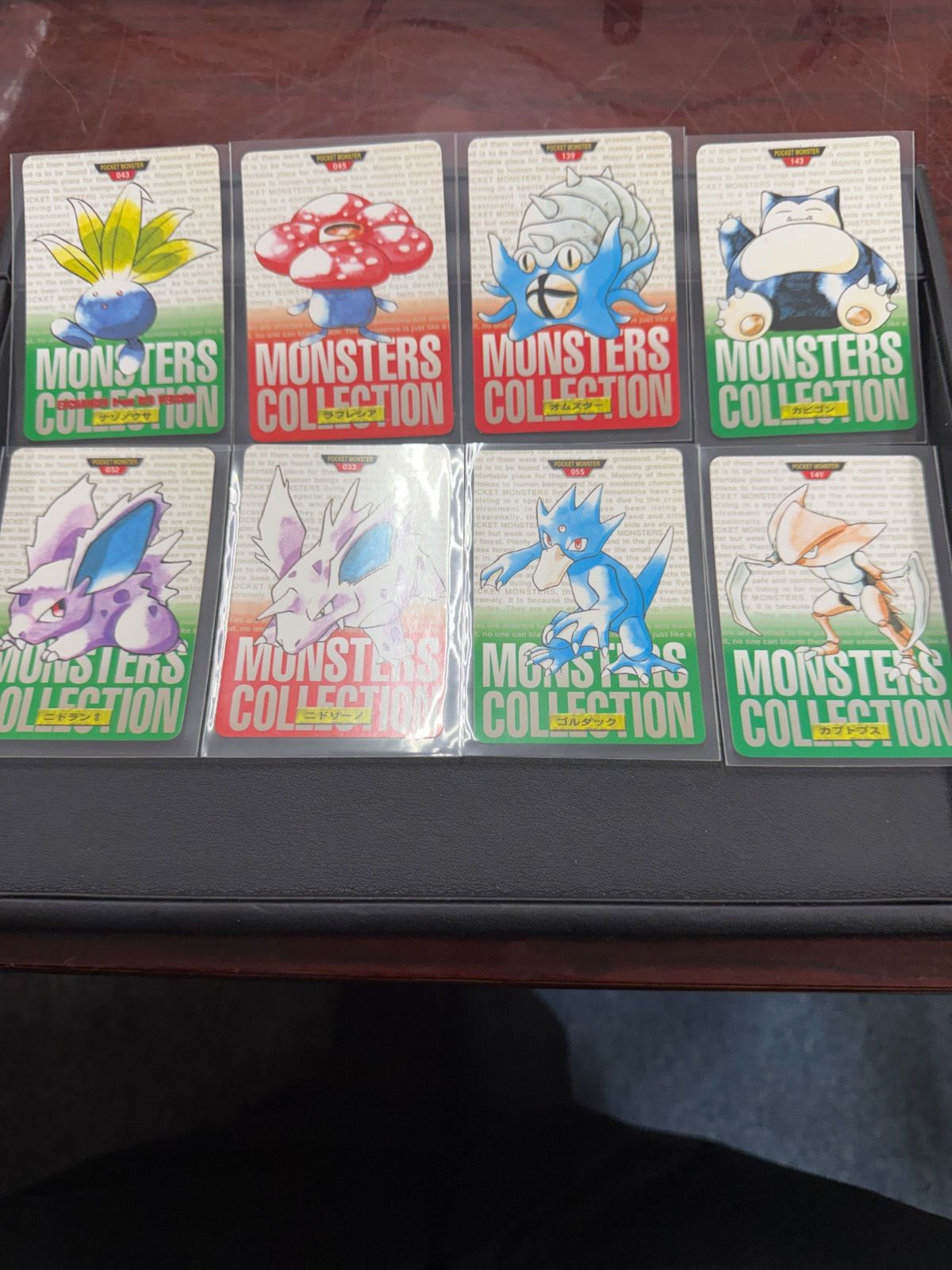 ポケットモンスターカードダス 59枚セット - メルカリ