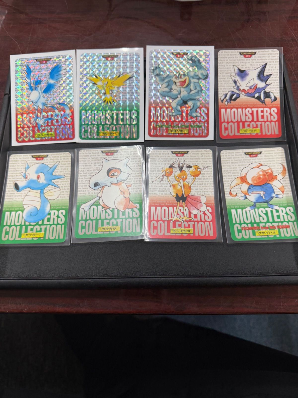 ポケットモンスターカードダス 59枚セット - メルカリ