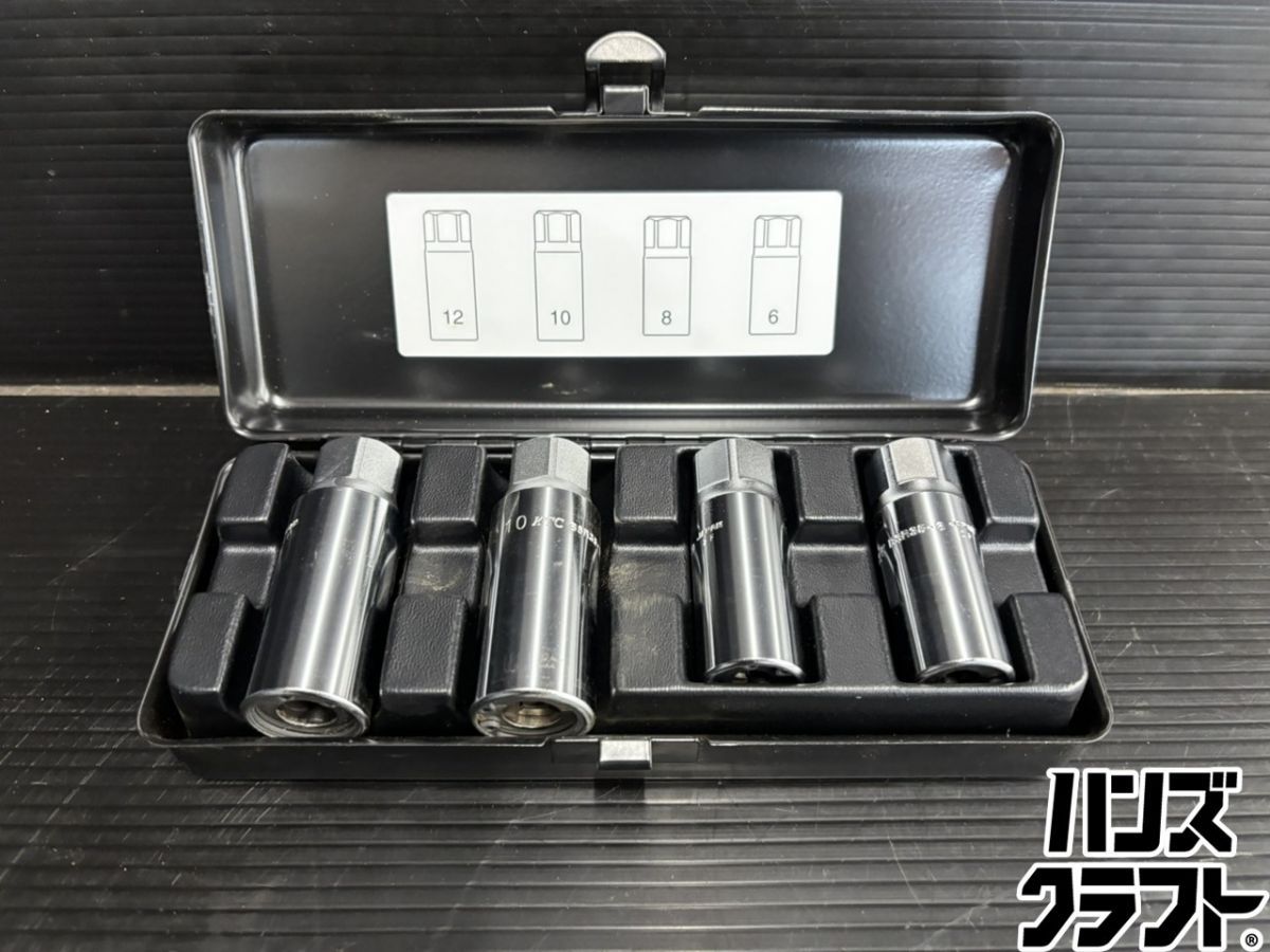 ♭【中古品】KTC 京都機械工具 BSR354 スタッドボルトリムーバーセット