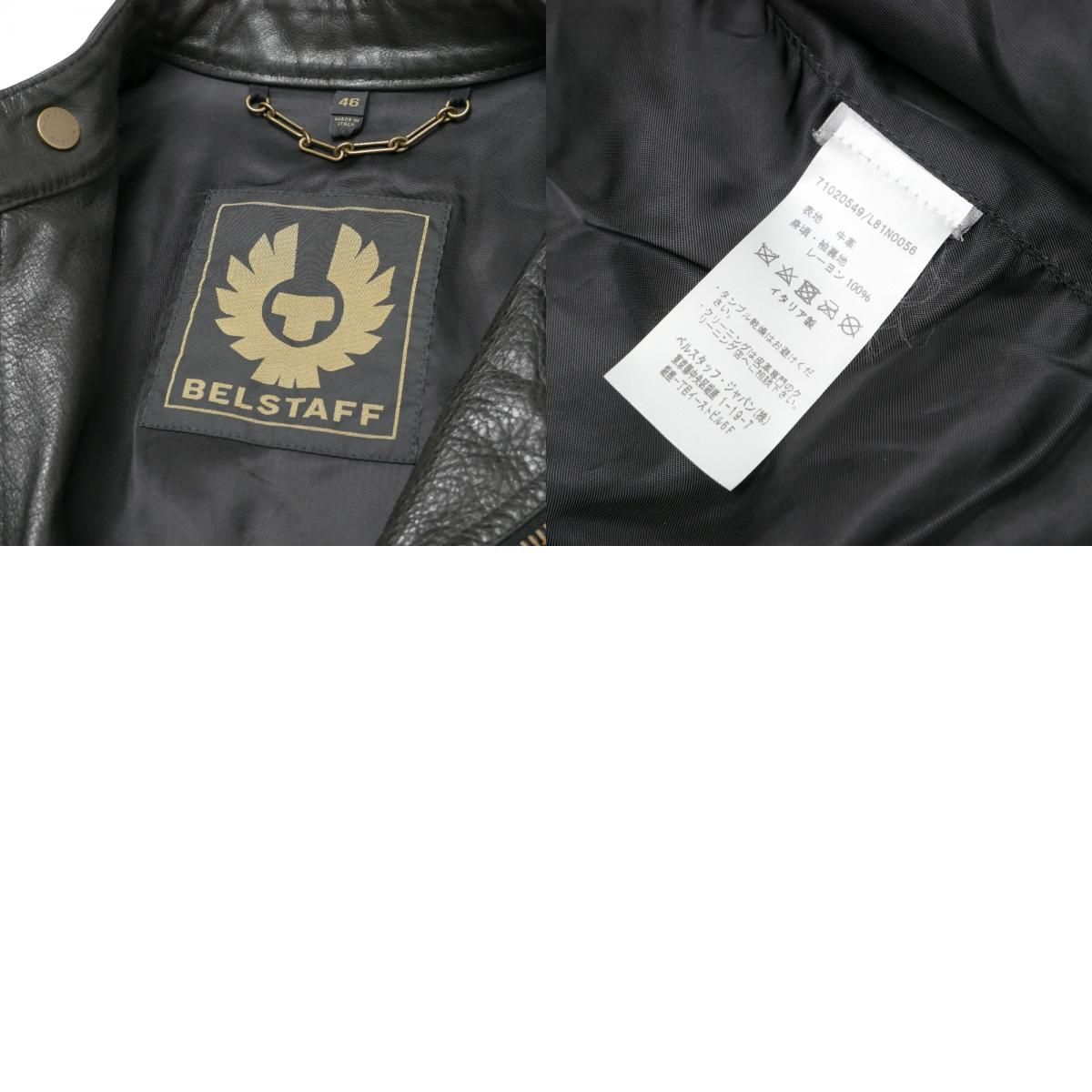 BELSTAFF ベルスタッフ ライダースジャケット サイズ46 レザー 