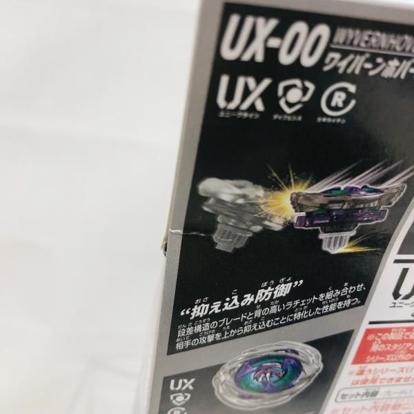 中古】未開封)A賞 UX-00 ブースター ワイバーンホバー2-80GN ｢DMMくじ