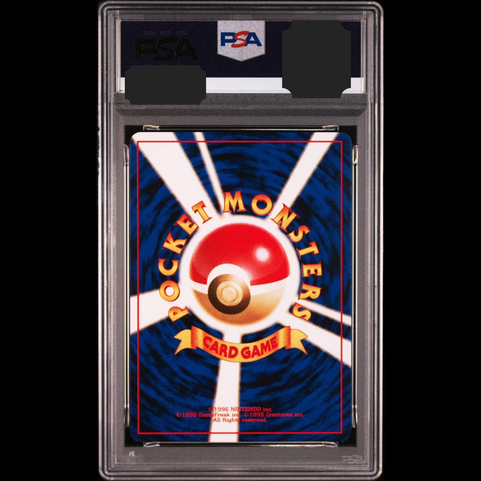 送料無料】ポケモンカード 旧裏 思い出させる PSA9 PSA鑑定 ヤドン