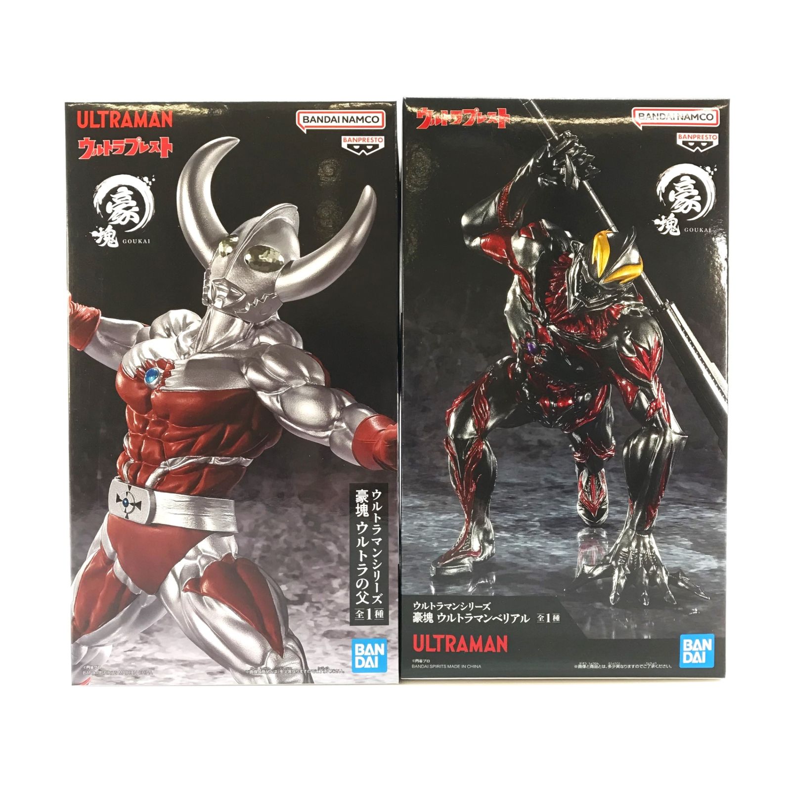 〇BANDAIS SPIRITS フィギュア 2種セット 「ウルトラマンシリーズ」 豪