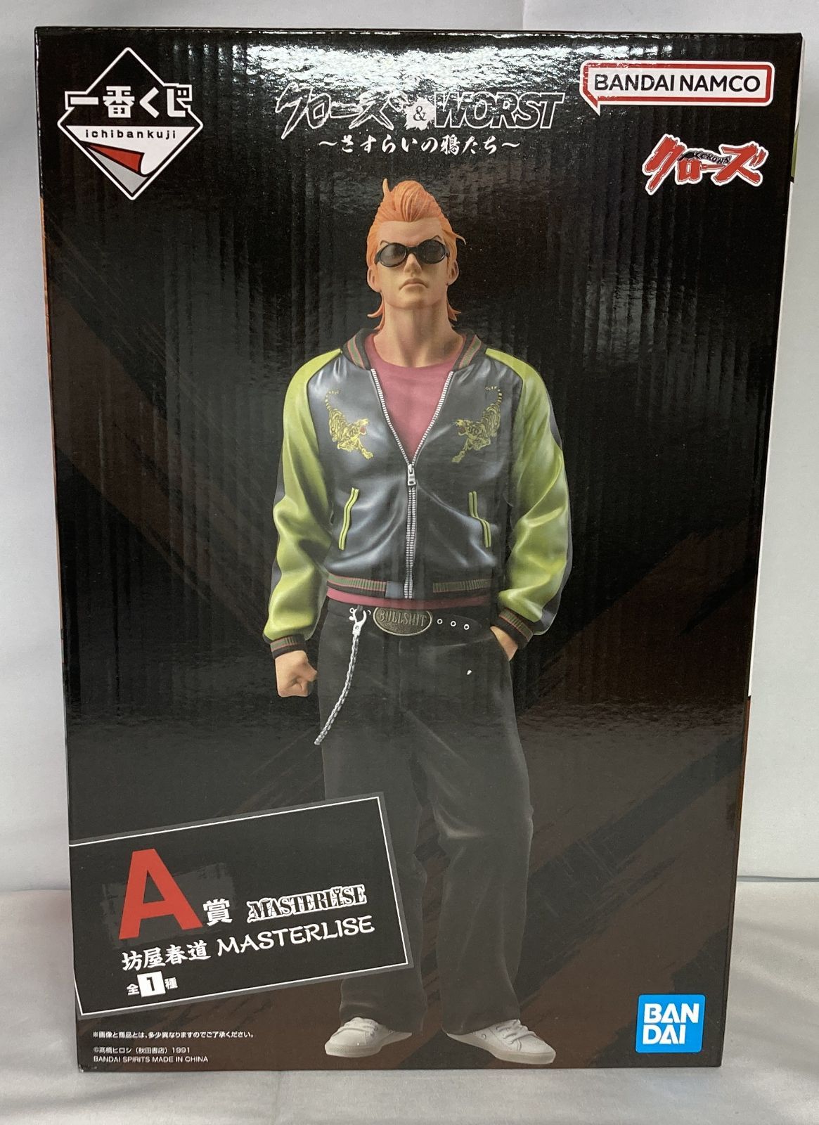 クローズ一番くじ 　A賞　坊屋春道MASTERLISEフィギュア △M374-70△ 一番くじ クローズ＆WORST A賞 坊屋春道 MASTERLISE