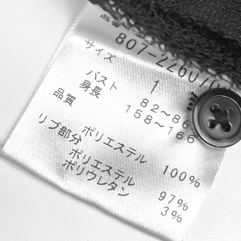 サイズ：1 NBB WEEKEND エヌビービーウィークエンド 半袖ポロシャツ