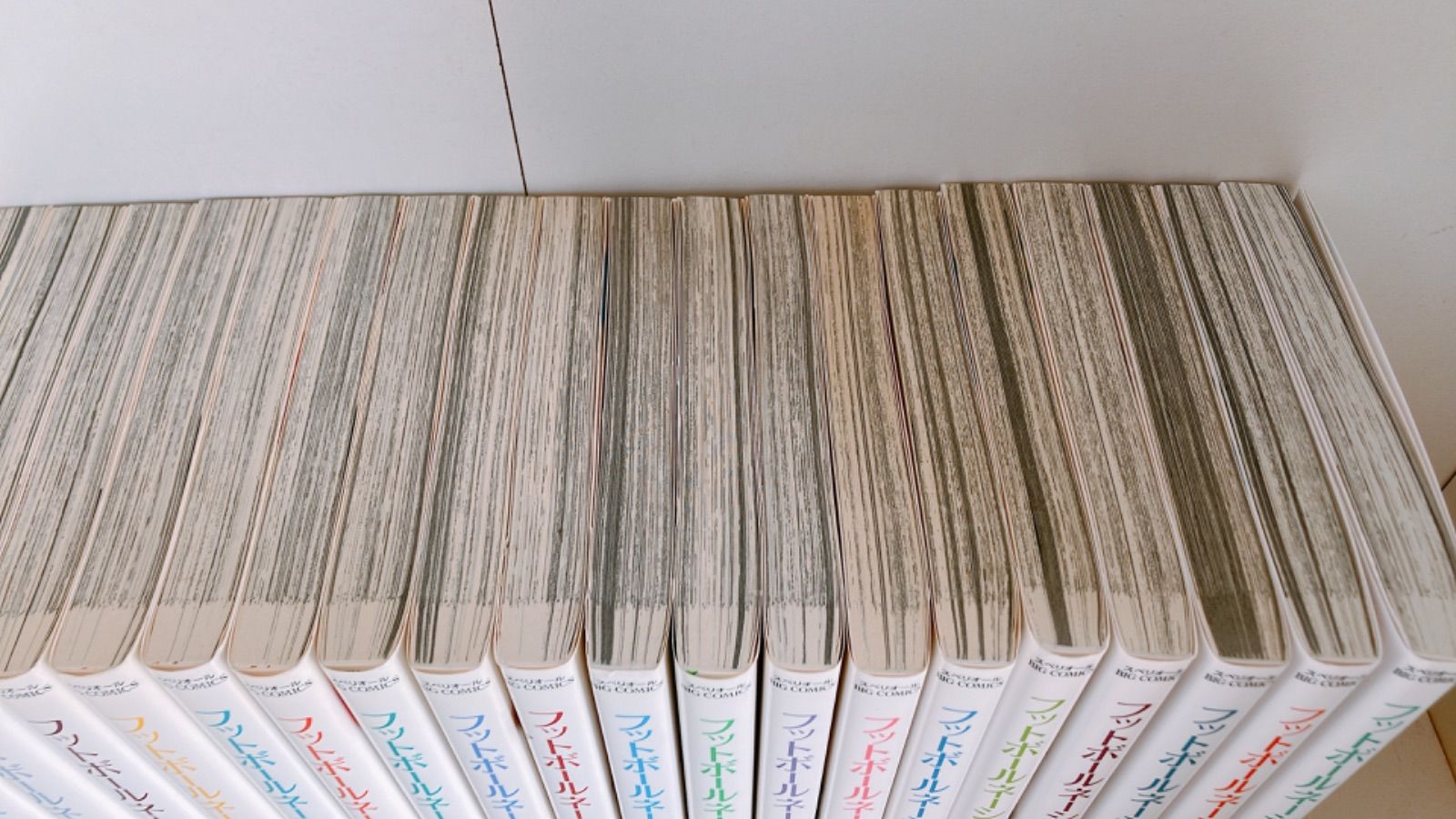 フットボールネーション 全巻 19巻セット - メルカリ