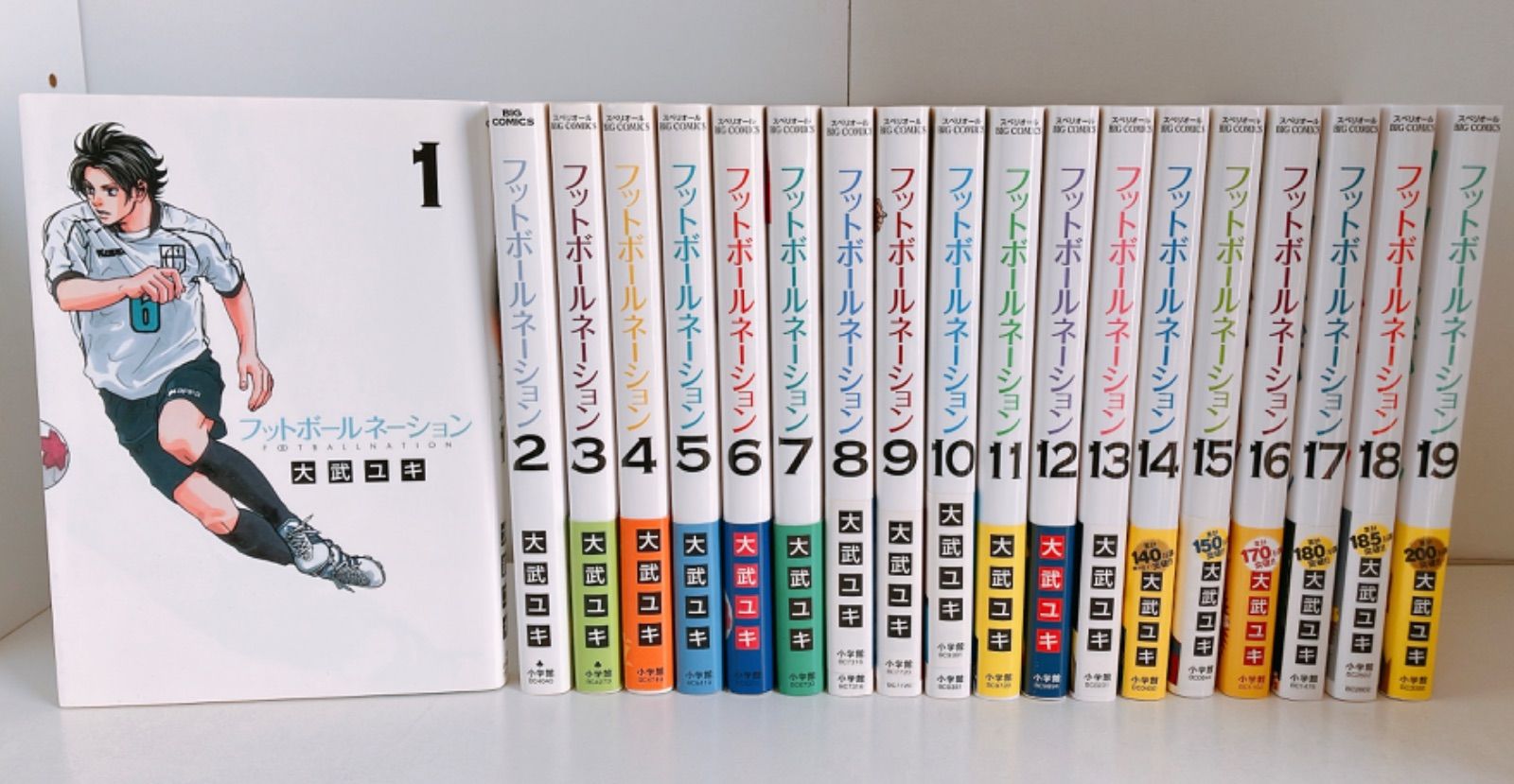 フットボールネーション 全巻 19巻セット - メルカリ