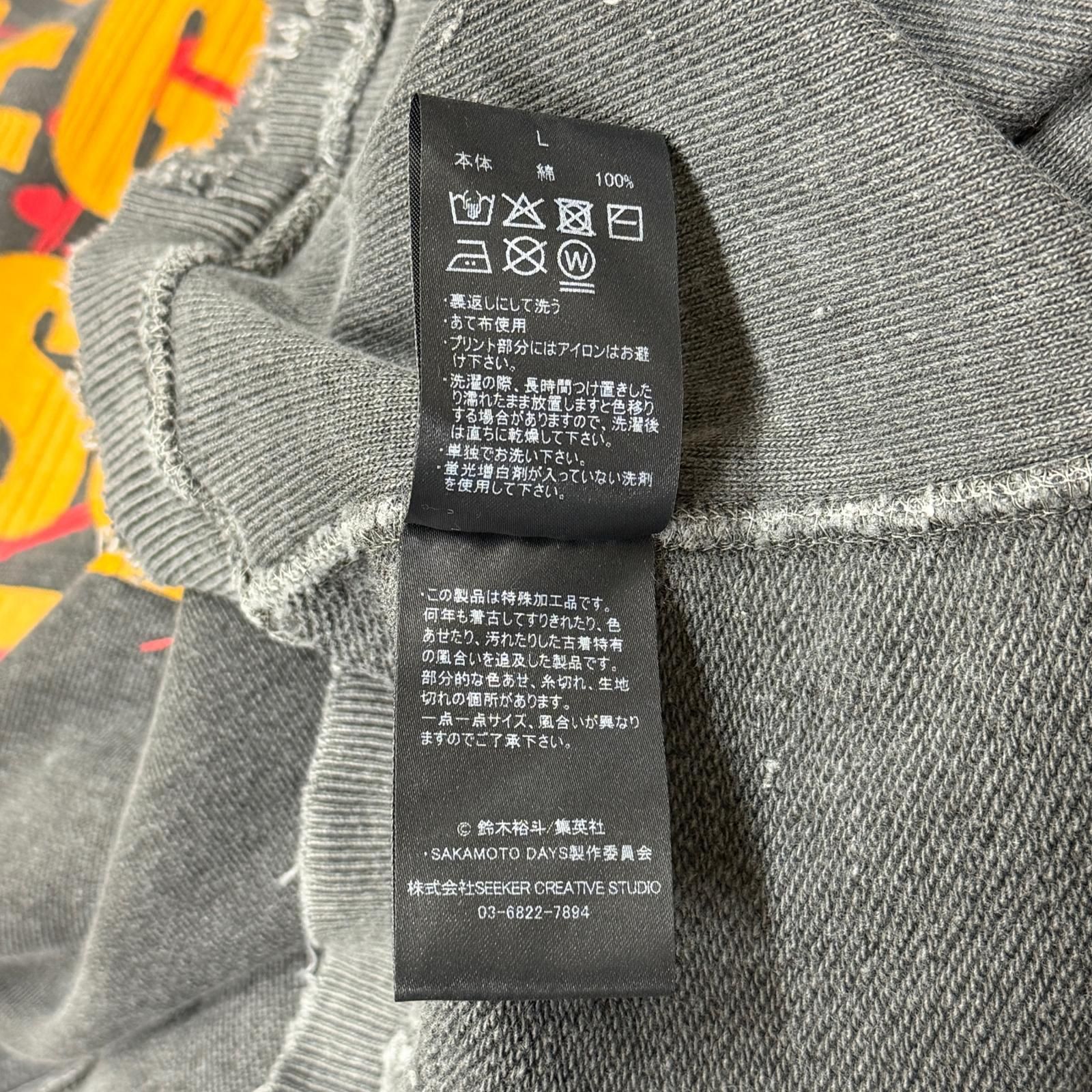 参考上代57200円 未使用 MINUS × THE SUGAR PUNCH Hoodie フーディー