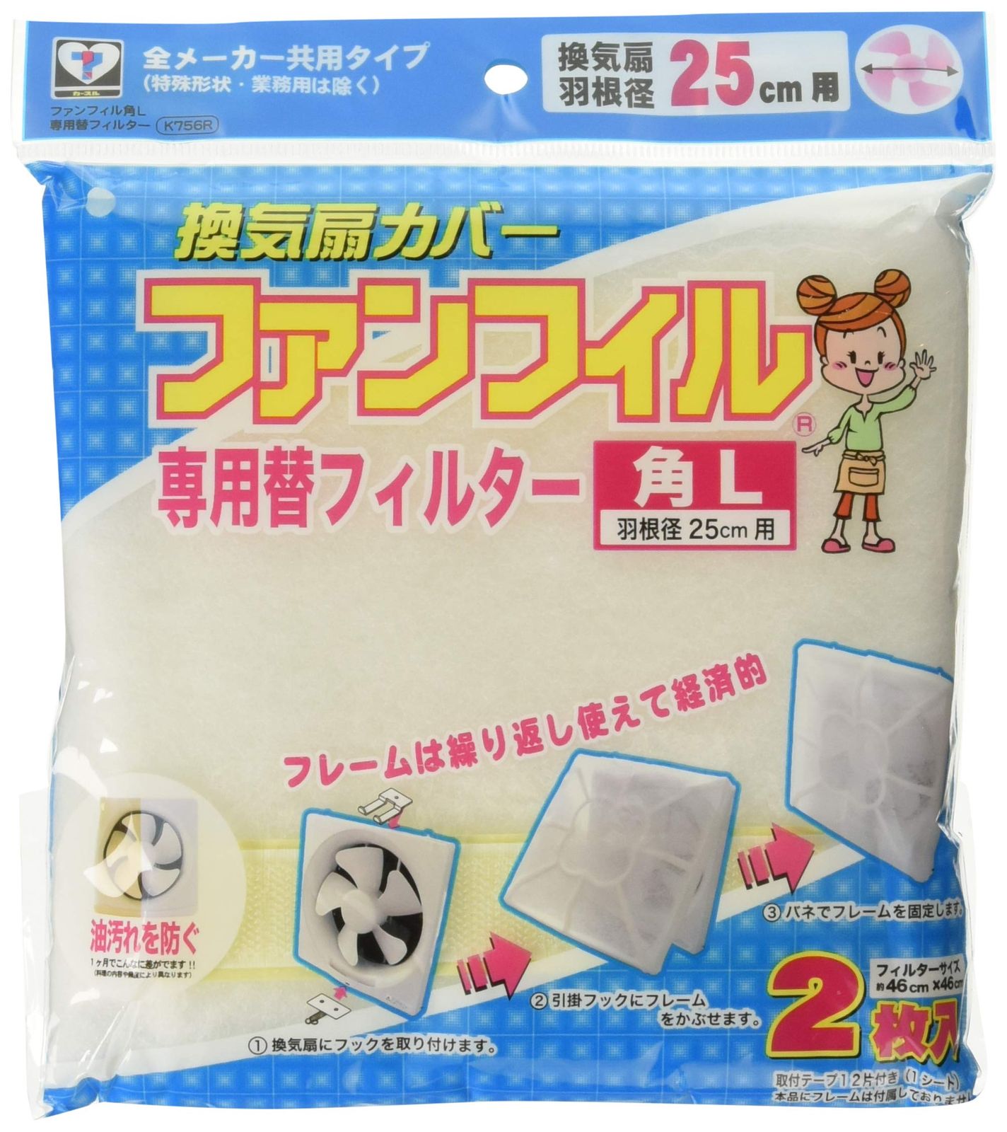 新品 新北九州工業 (Shinkitakyushu-Kougyou) ファンフィル専用 新品 新北九州工業 (Shinkitakyushu-Kougyou) ファンフィル専用