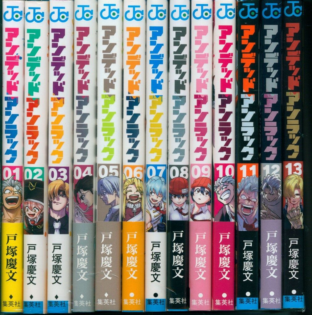 アンデッドアンラック 漫画 全巻セット 1巻〜27巻 全27巻 アンデッド
