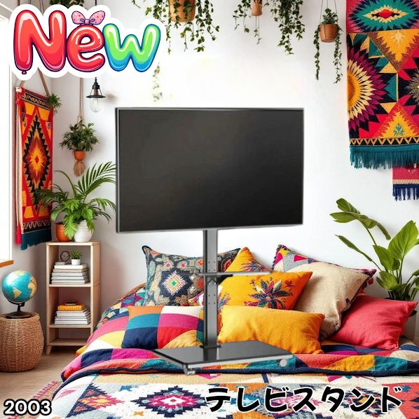 2003 テレビ スタンド ブラック 32~65インチ 対応 高さ調整機能 左右首