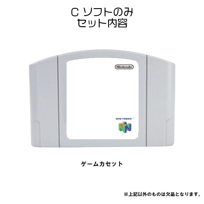 ゼルダの伝説 ムジュラの仮面 Nintendo 64 ゲームソフト 任天堂 【中古