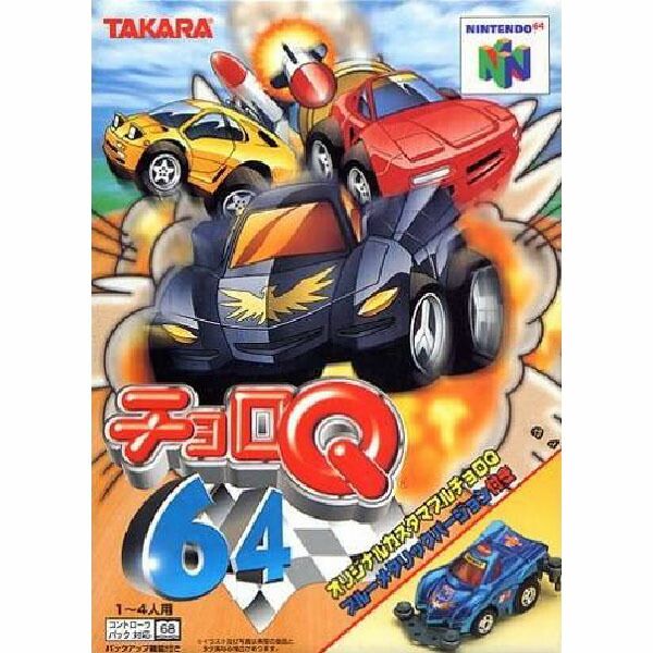 チョロQ64 Nintendo 64 ゲームソフト 任天堂 【中古】 - メルカリ