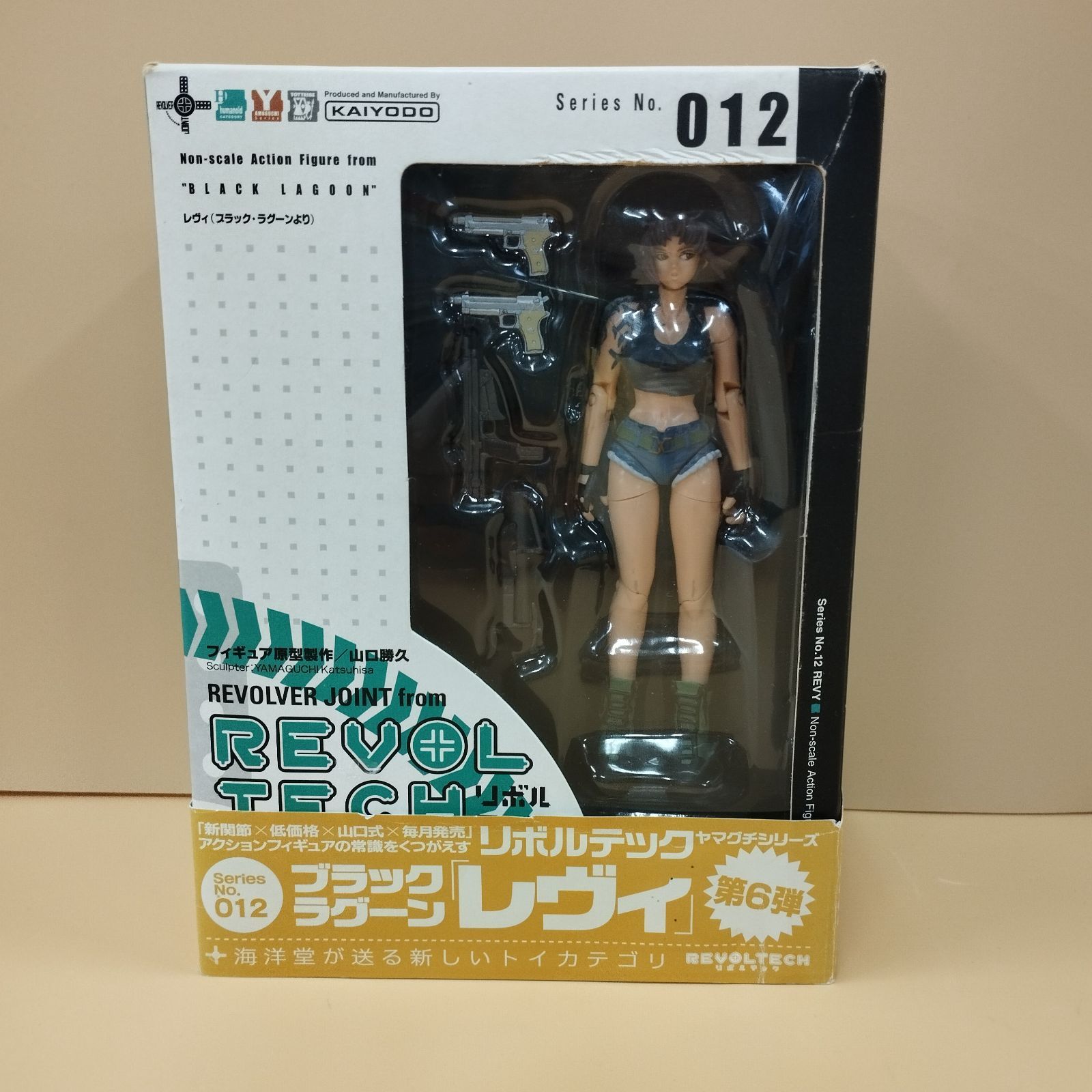D496】内袋未開封 リボルテック ヤマグチ No.012 レヴィ ブラック