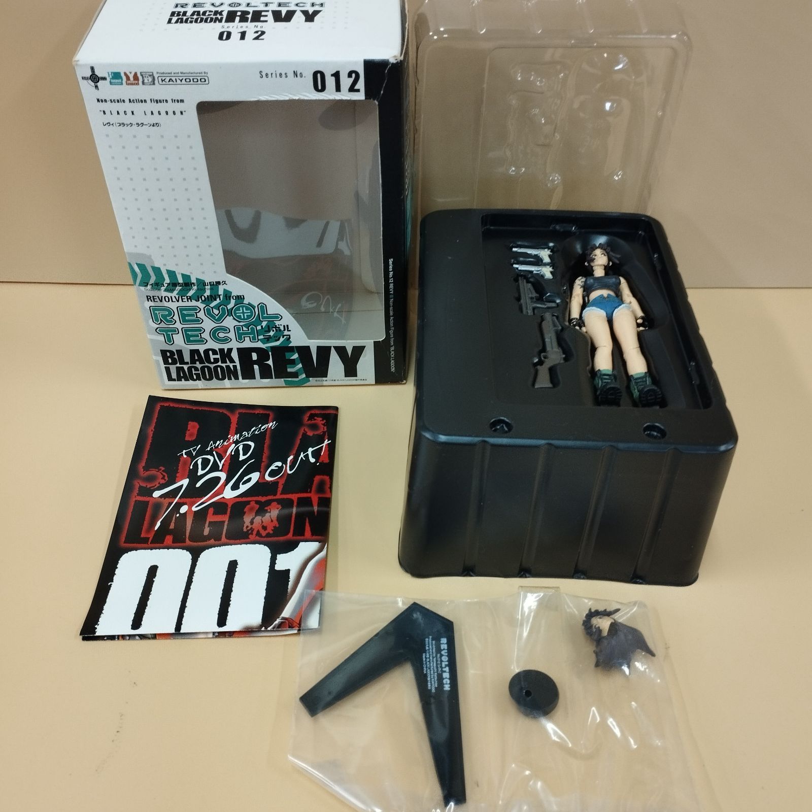 D496】内袋未開封 リボルテック ヤマグチ No.012 レヴィ ブラック 
