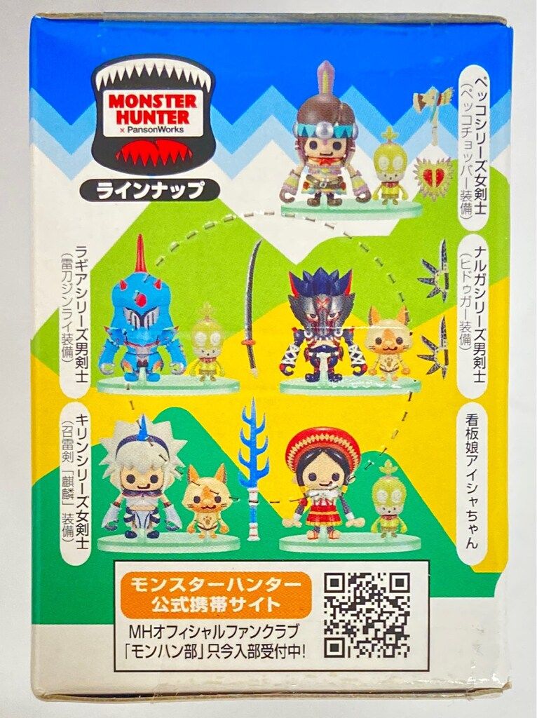バンプレスト 組立式モンスターハンター×PansonWorksハンターズ