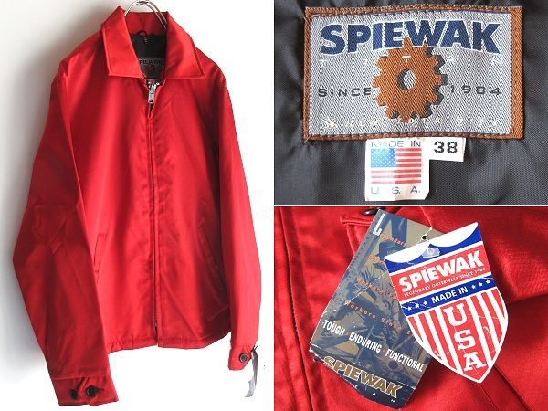 デッドストック 希少カラー USA製 廃盤 ビンテージ SPIEWAK スピワック