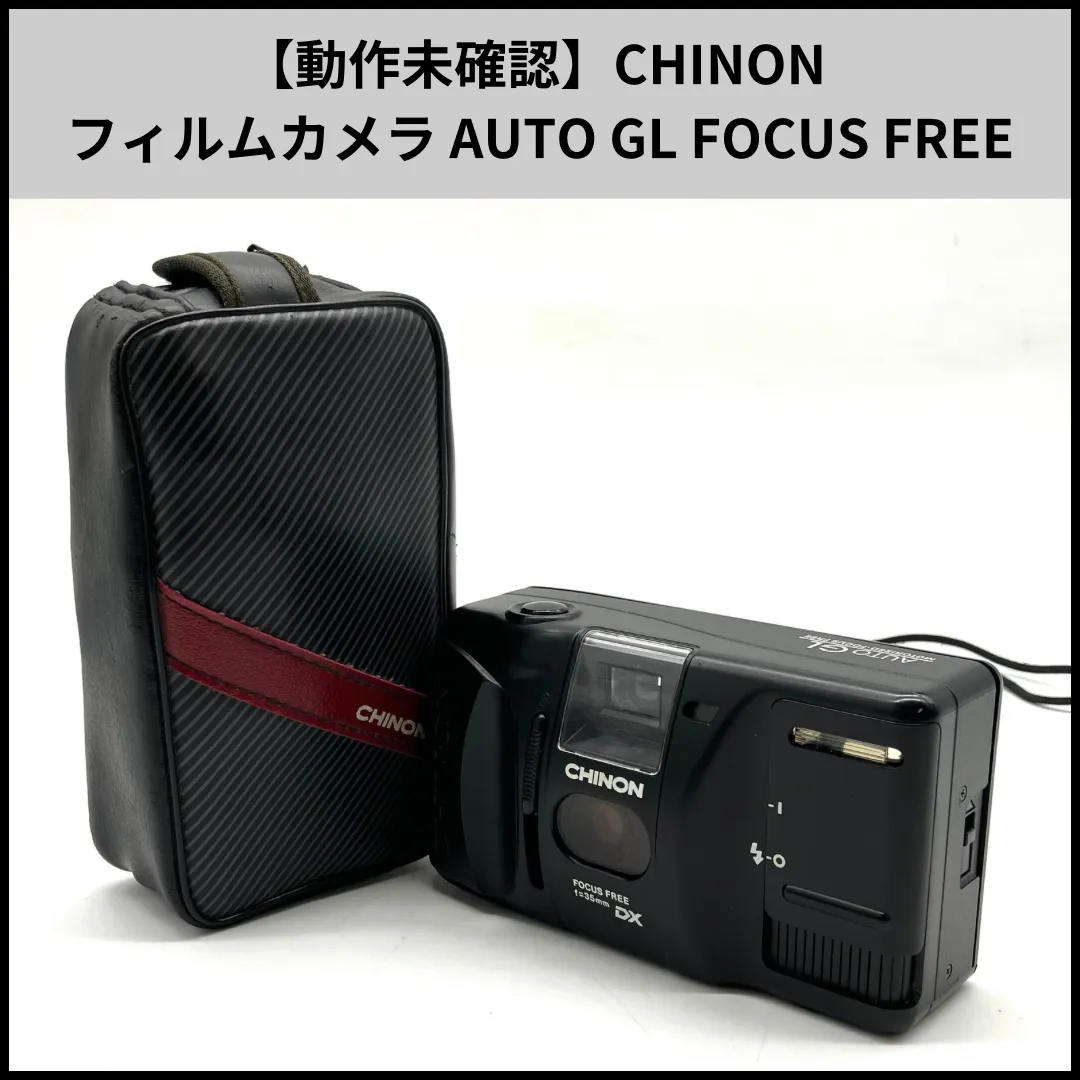 2026年最新】chinon 35fの人気アイテム - メルカリ