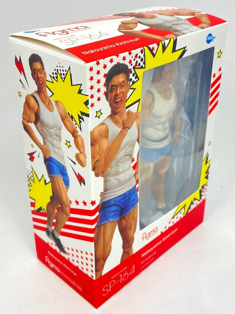 FREEing figma なかやまきんに君 SP164 - メルカリ