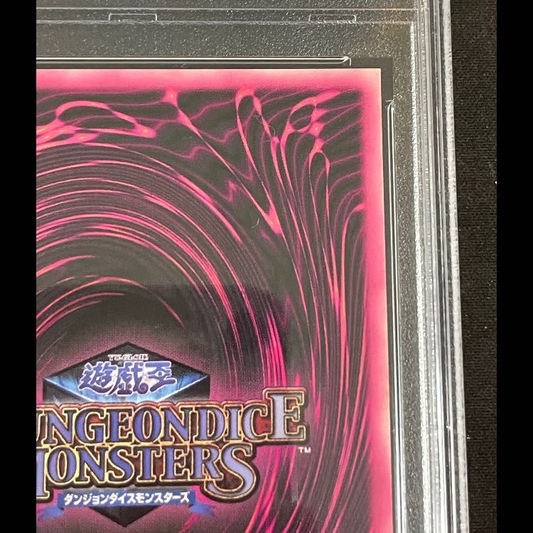 PSA6】ブラックマジシャンガール DDMピンク スーパー 1枚 - メルカリ