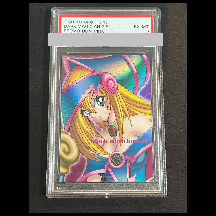 DDM ブラックマジシャンガール ピンク レリーフ PSA8「DDM ブラックマジシャンガール」ピンク レリーフ ダンジョン
