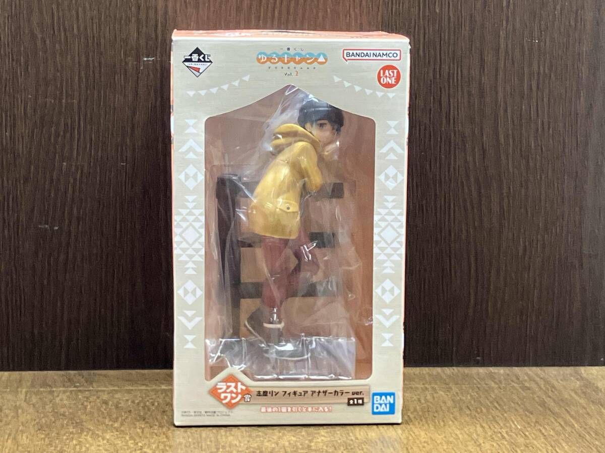 未開封品 ラストワン賞 志摩リン アナザｰカラｰver. フィギュア 一番