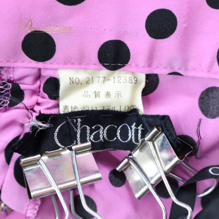 社交ダンス 衣装 スカート ピンク系 チャコット Chacott 日本製 ドット