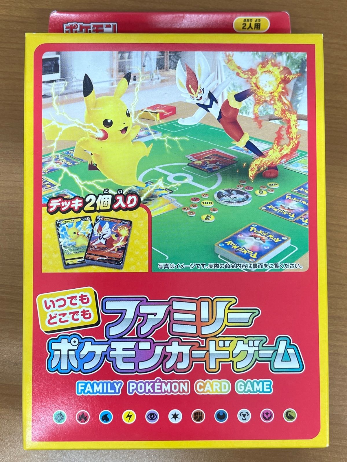 未開封 テープ付き ファミリーポケモンカードゲーム ポケカ ポケモン