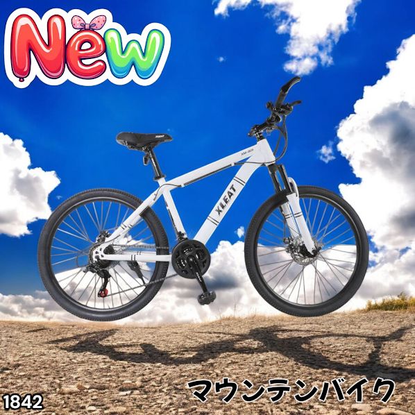 1842 マウンテン バイク ホワイト 安心のSHIMANO製 21段変速 バルブ 英
