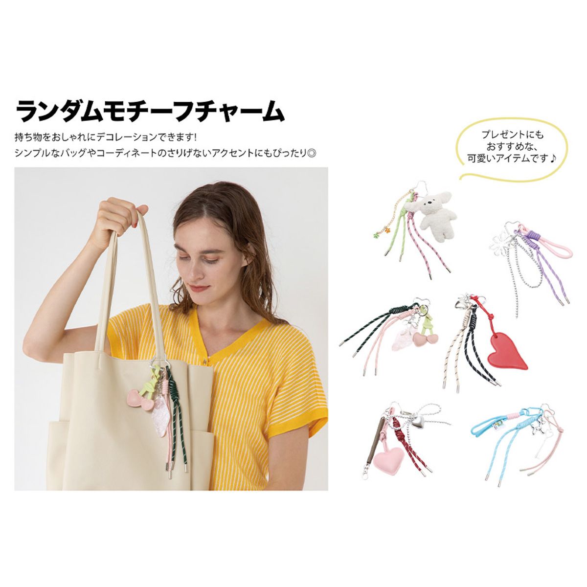 新品・未使用】 バッグチャーム レディース キーホルダー かわいい 