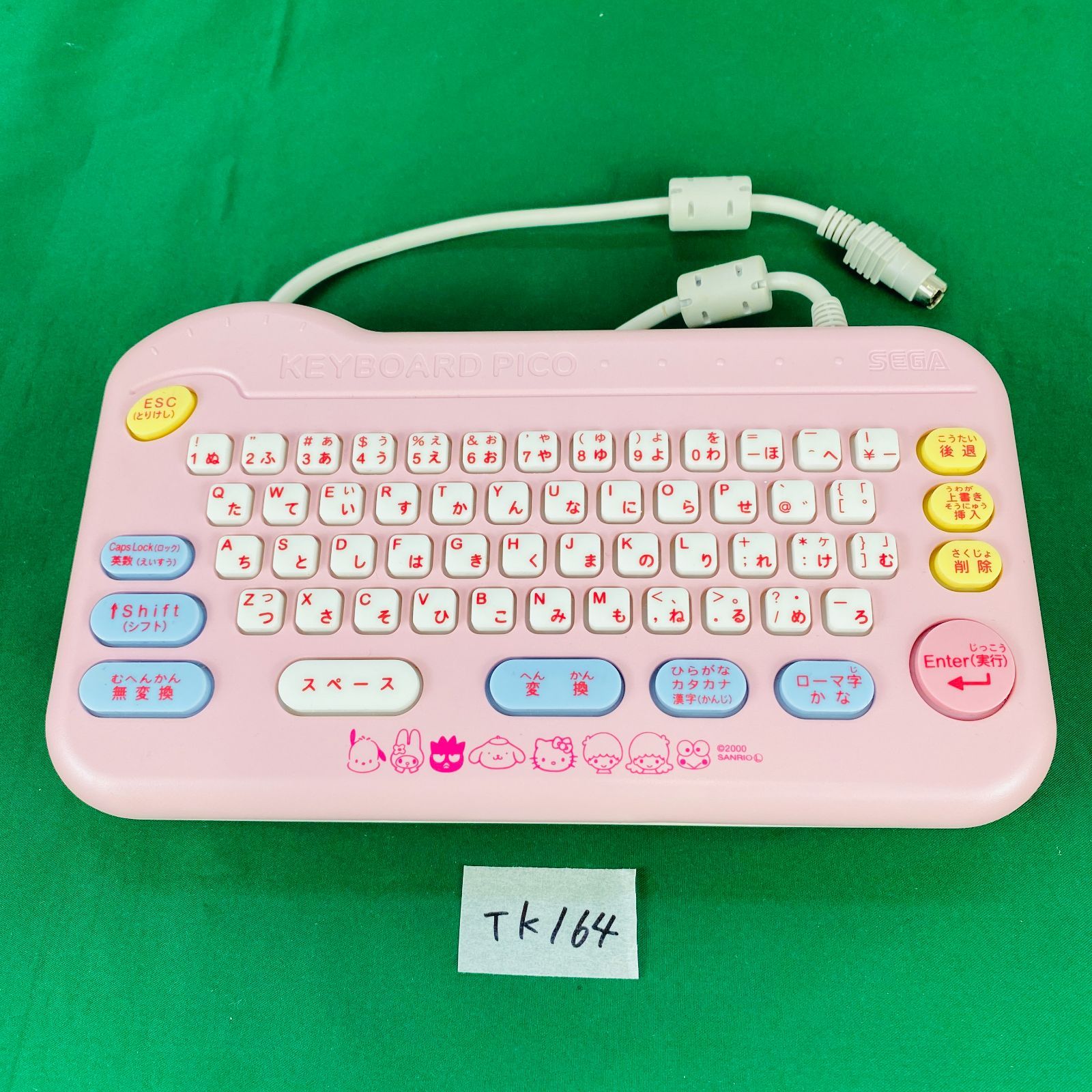 ◇TK164【箱付きセット】キティとみんなの キーボード ピコ PICO 本体
