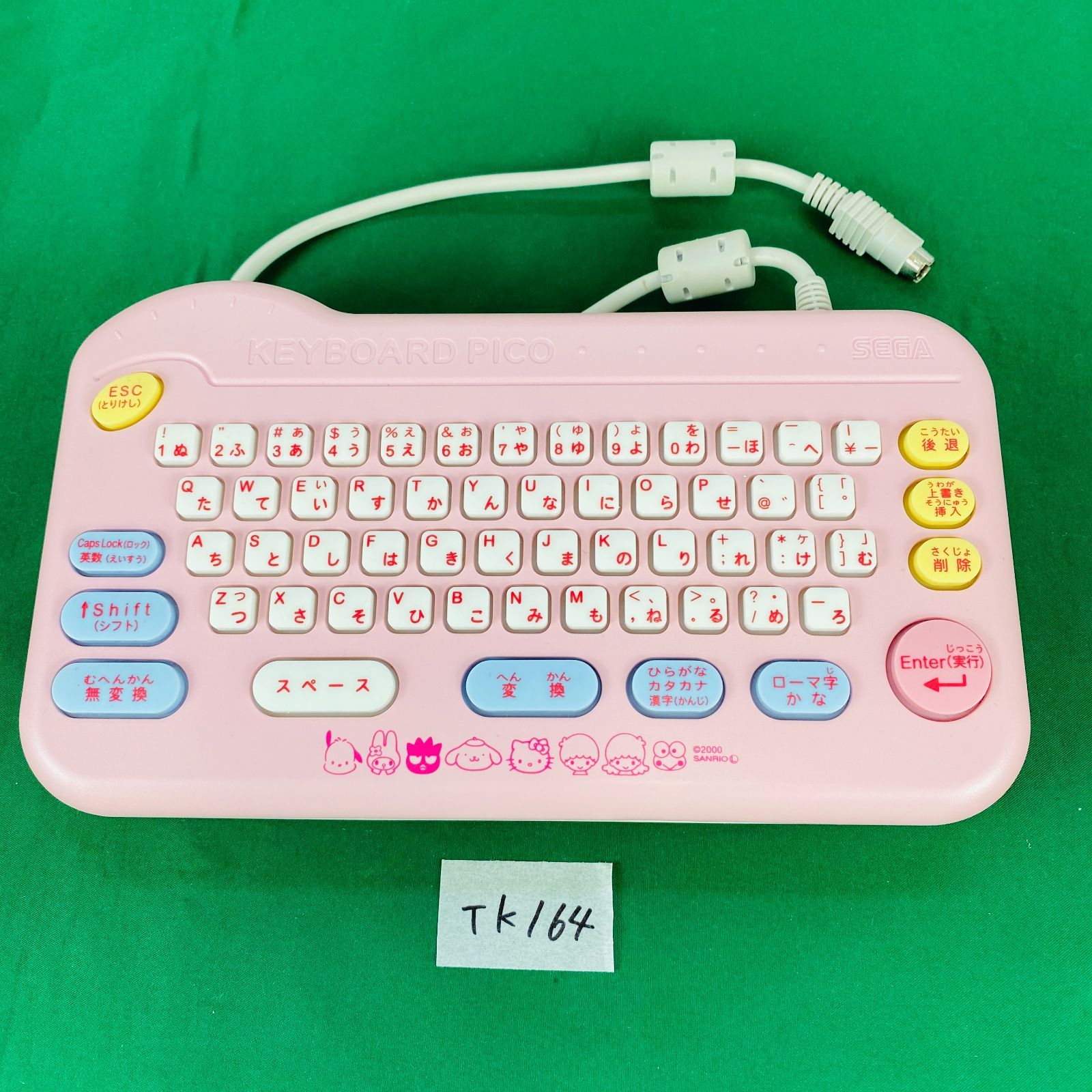 当時物　未開封　キティとみんなのキーボードピコ　PICO ハローキティ ◇TK164【箱付きセット】キティとみんなの キーボード ピコ PICO 本体