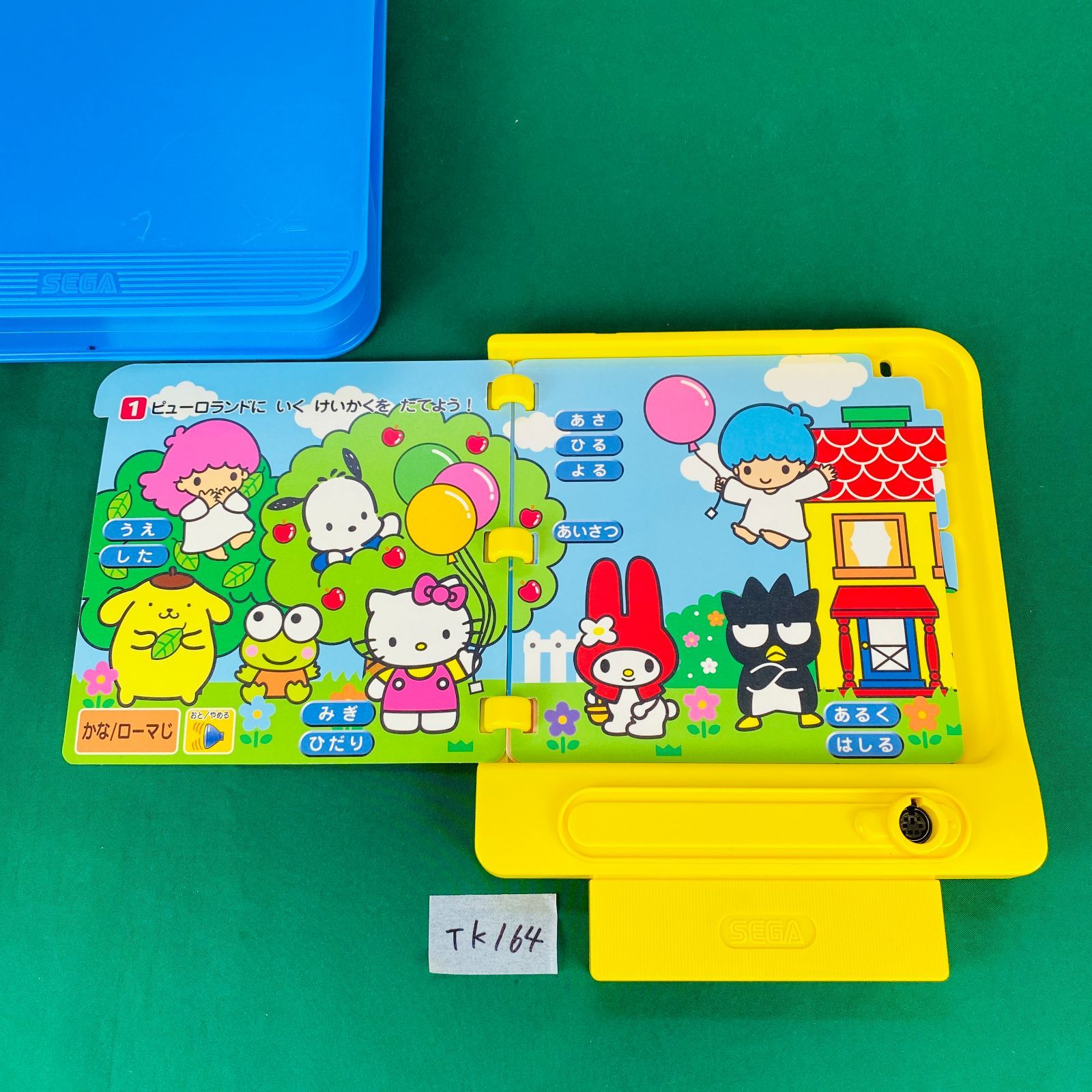 ◇TK164【箱付きセット】キティとみんなの キーボード ピコ PICO 本体