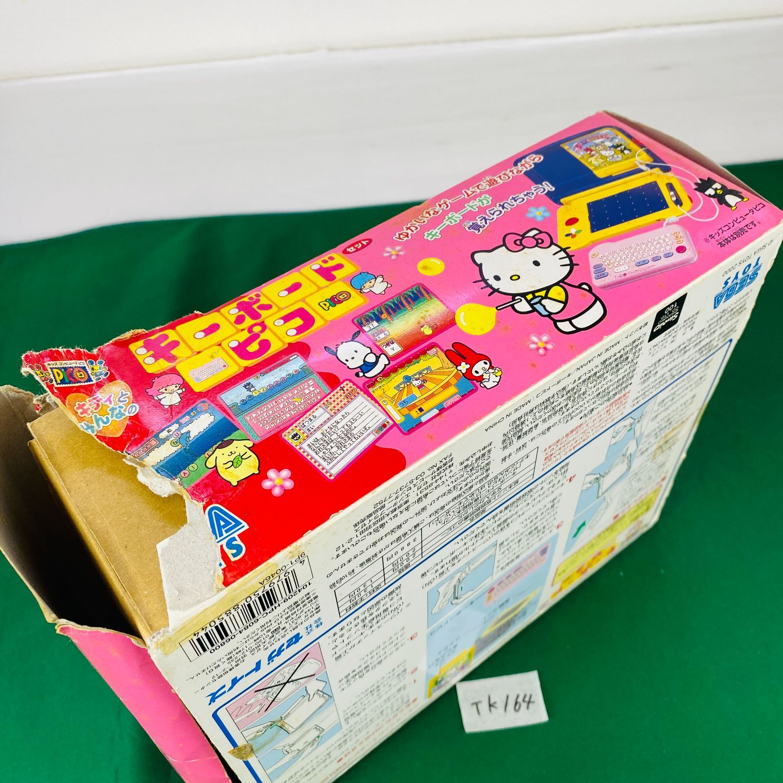 ◇TK164【箱付きセット】キティとみんなの キーボード ピコ PICO 本体