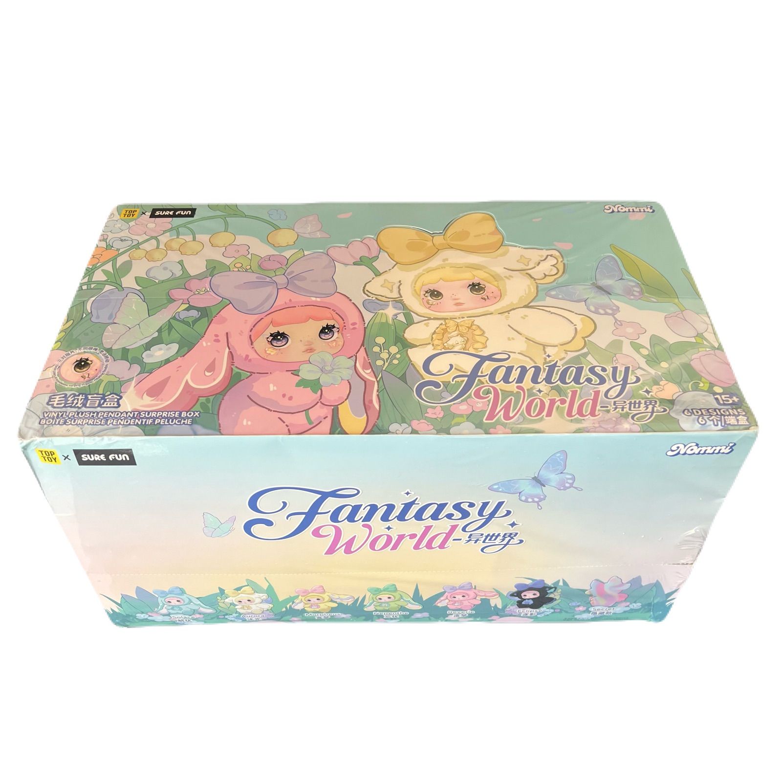 即納】 Nommi 異世界シリーズ FANTASY WORLD ぬいぐるみ ブラインド