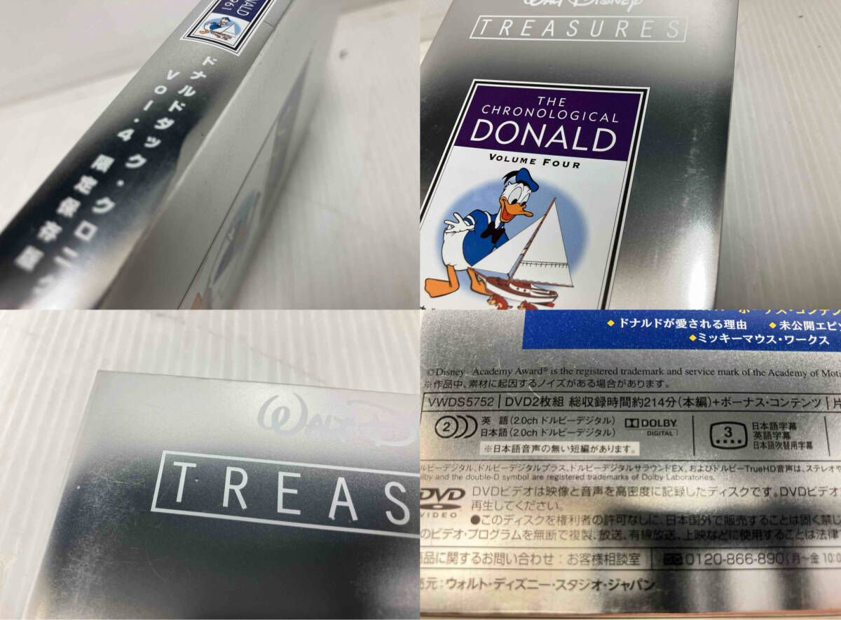 DVD ドナルドダック・クロニクル Vol.4 限定保存版 - メルカリ