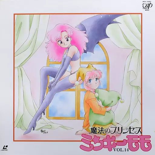 中古】LD 魔法のプリンセス ミンキーモモ VOL.14 - メルカリ