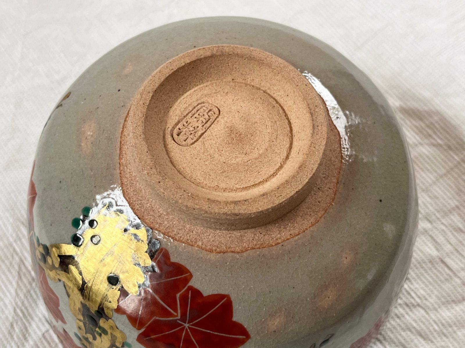 乾山紅葉 京焼 南口閑粋 茶道具 茶碗 共布 共箱 - メルカリ